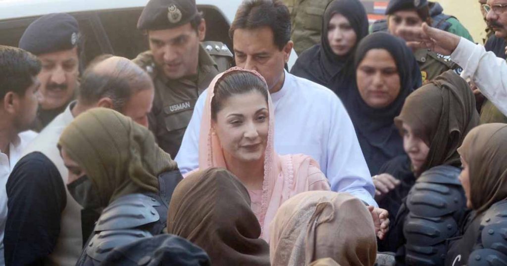 Maryam Nawaz Safdar PMLN Workers Bookd NAB Clashes