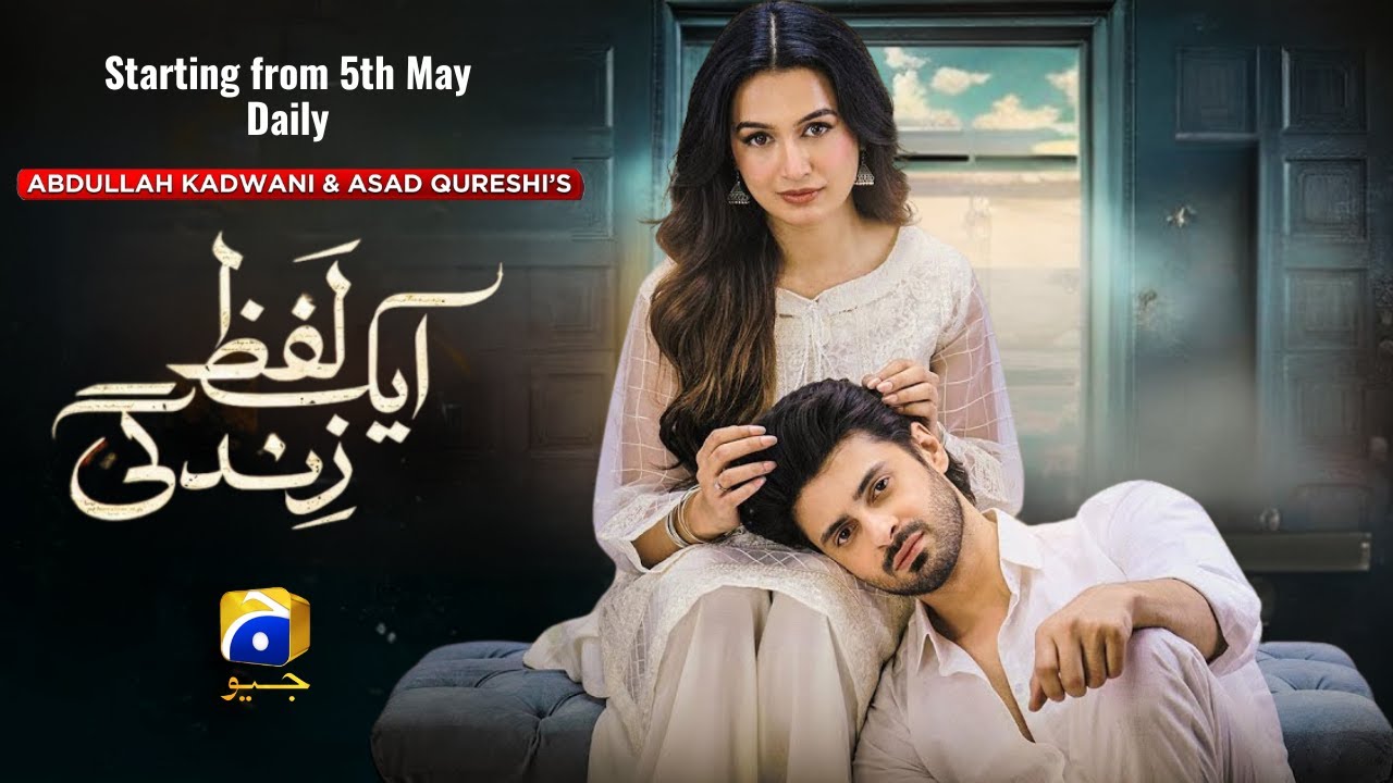 Aik Lafz Zindagi Release Date Timing