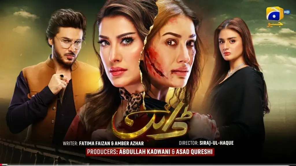 Dayan Drama last episode