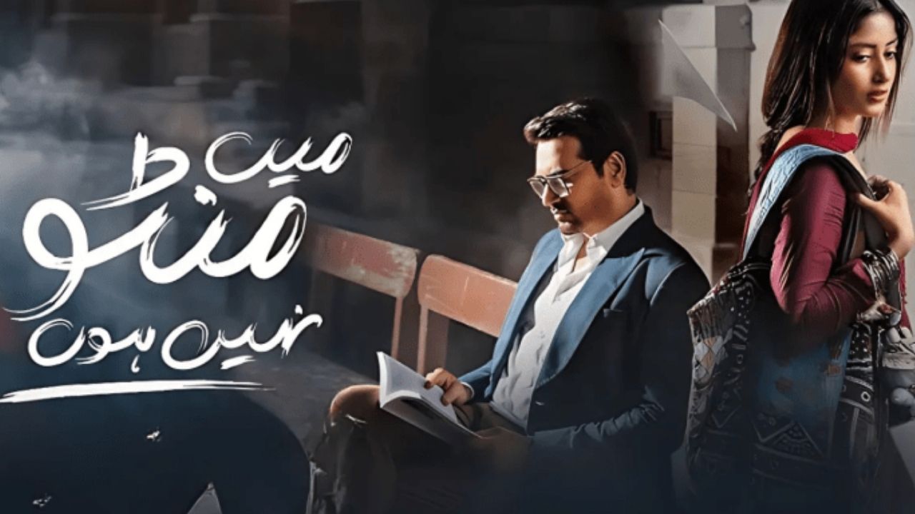 Main Manto Nahi Hoon drama cast