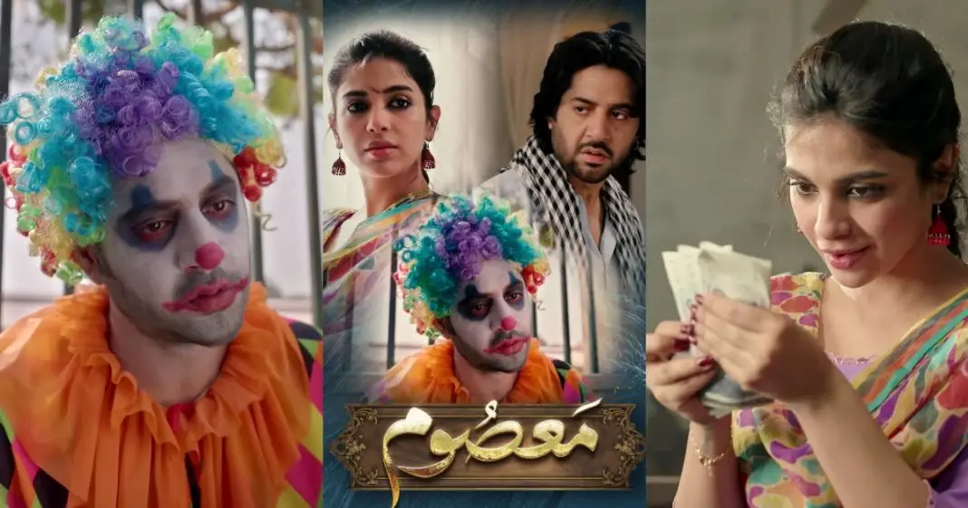 Masoom Drama